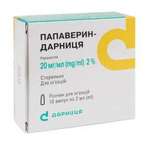 платифілін від чого