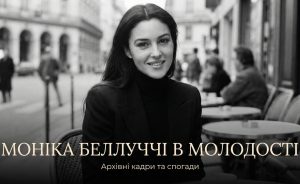 Моника Беллуччи в молодости: фото и факты