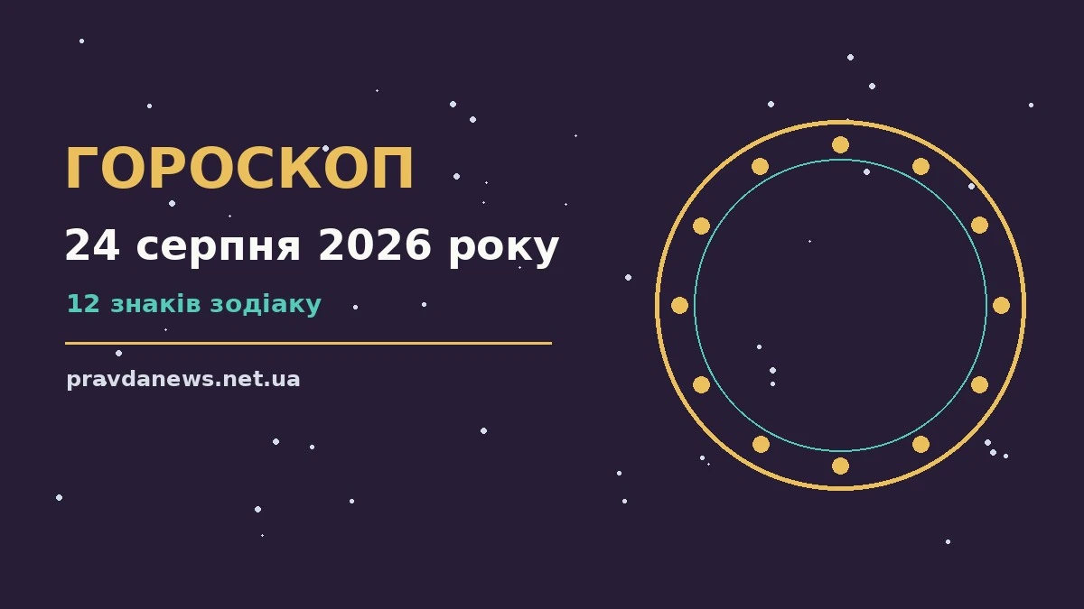 Зоряне небо над міською вулицею в передсвітанковий час, символ пошуку орієнтирів на новий день