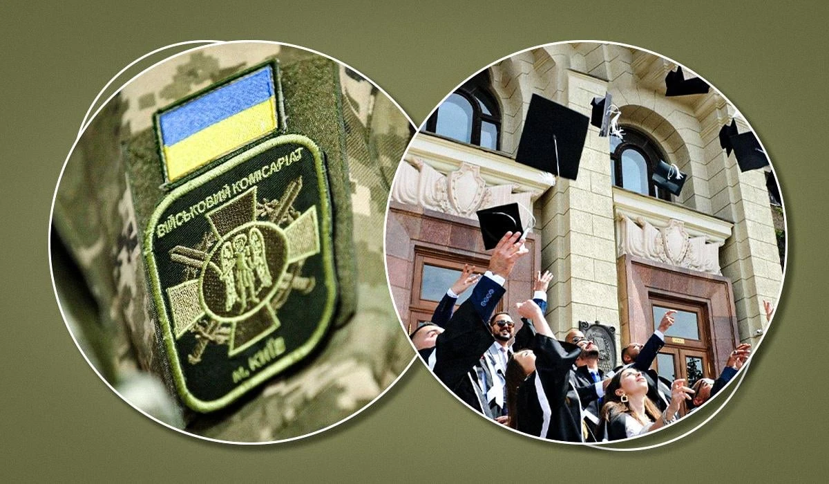 Ілюстрація до матеріалу про відстрочку для студентів у 2026 році